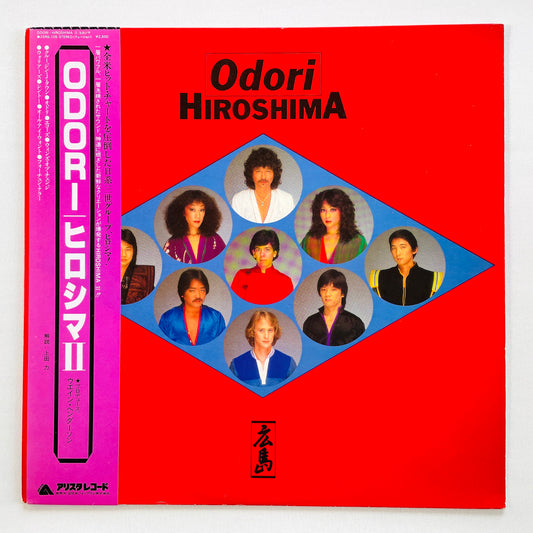 Hiroshima – Odori (Japanese Pressing)