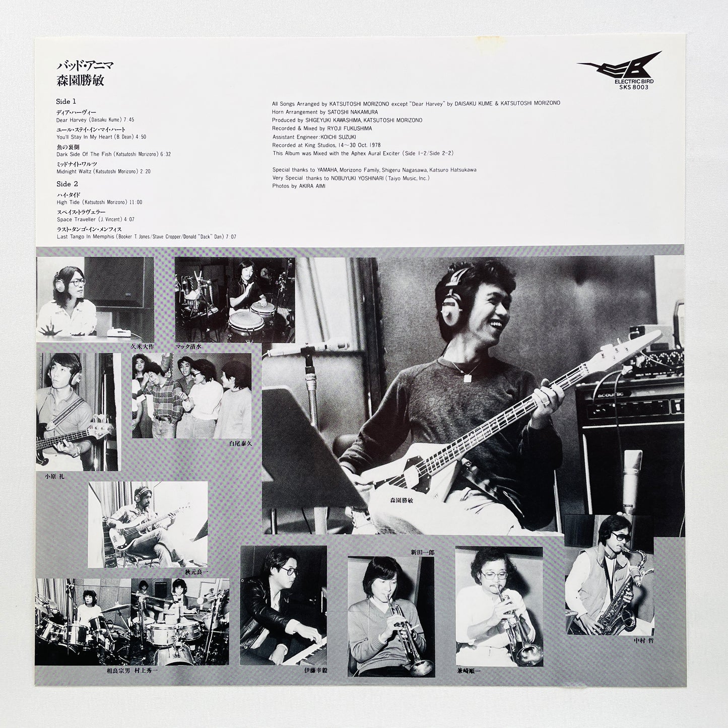 Katsutoshi Morizono – Bad Anima (Original)