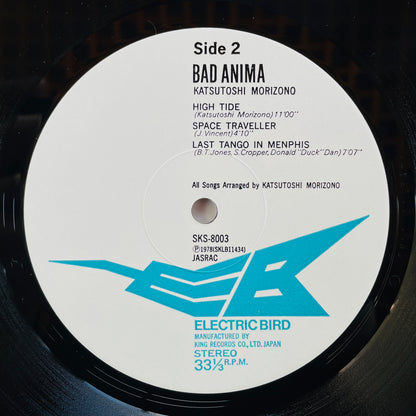 Katsutoshi Morizono – Bad Anima (Original)