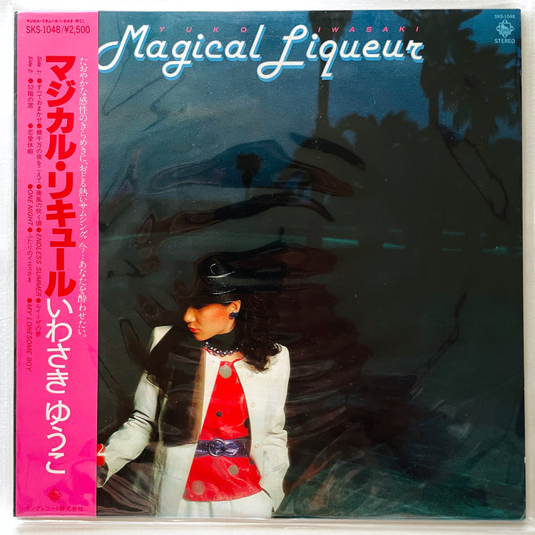 Yuko Iwasaki - Magical Liqueur - Portal Records
