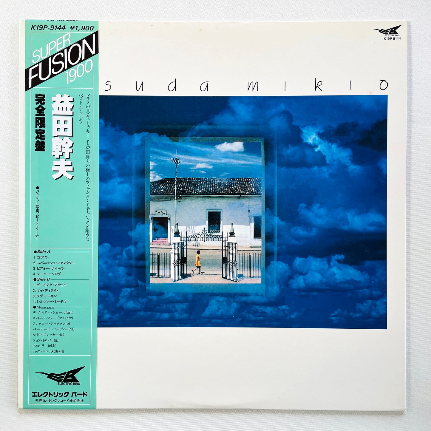 Mikio Masuda – Mikio Masuda (Original, Compilation)