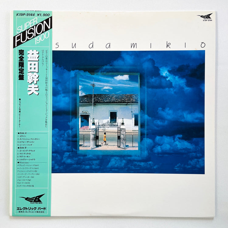 Mikio Masuda – Mikio Masuda (Original, Compilation)