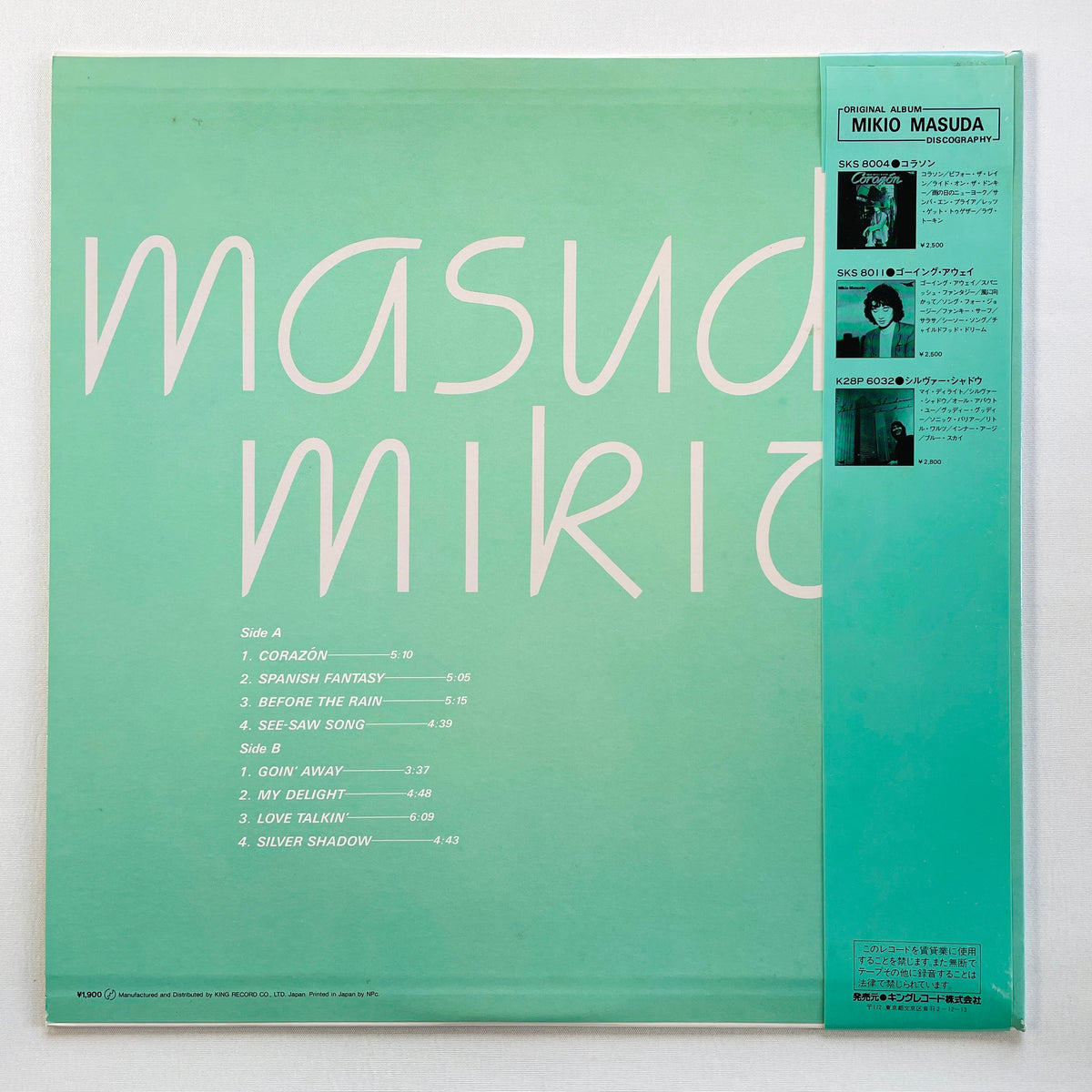 Mikio Masuda – Mikio Masuda (Original, Compilation)