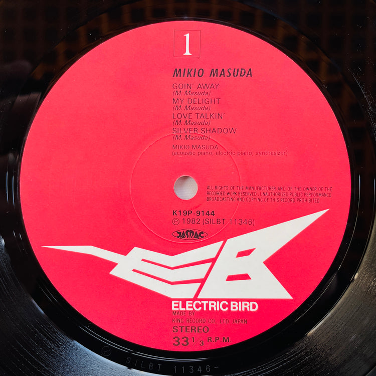 Mikio Masuda – Mikio Masuda (Original, Compilation)