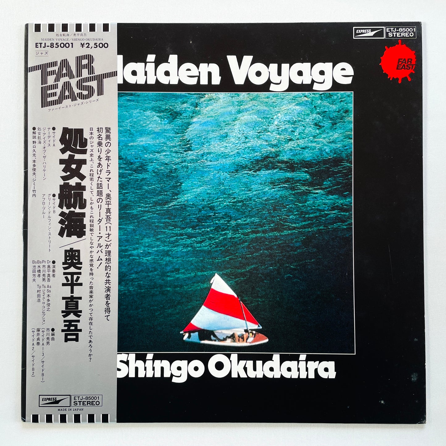 Shingo Okudaira – Maiden Voyage (Original)