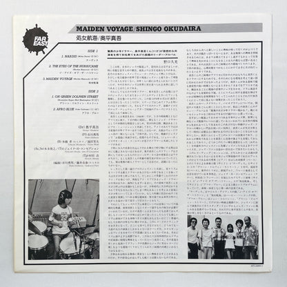 Shingo Okudaira – Maiden Voyage (Original)