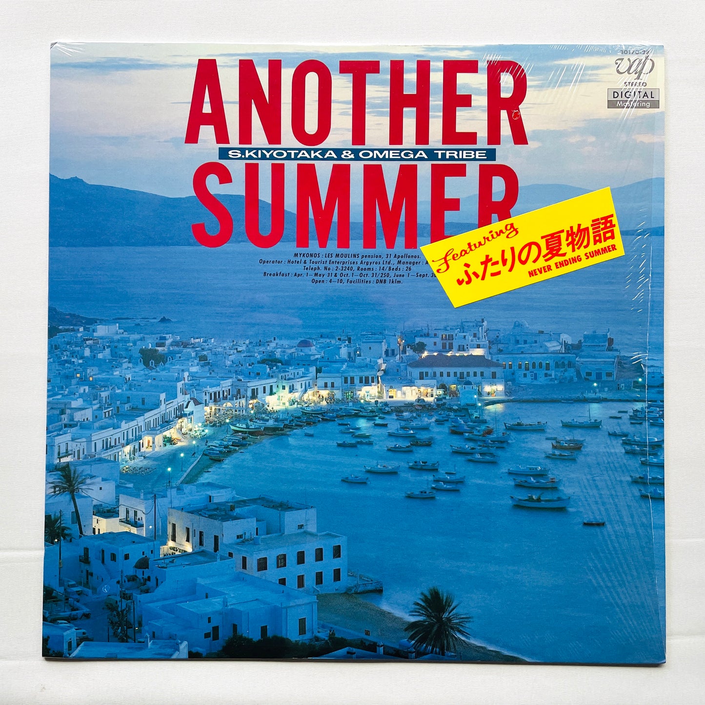 S. Kiyotaka & Omega Tribe - Another Summer (Original)