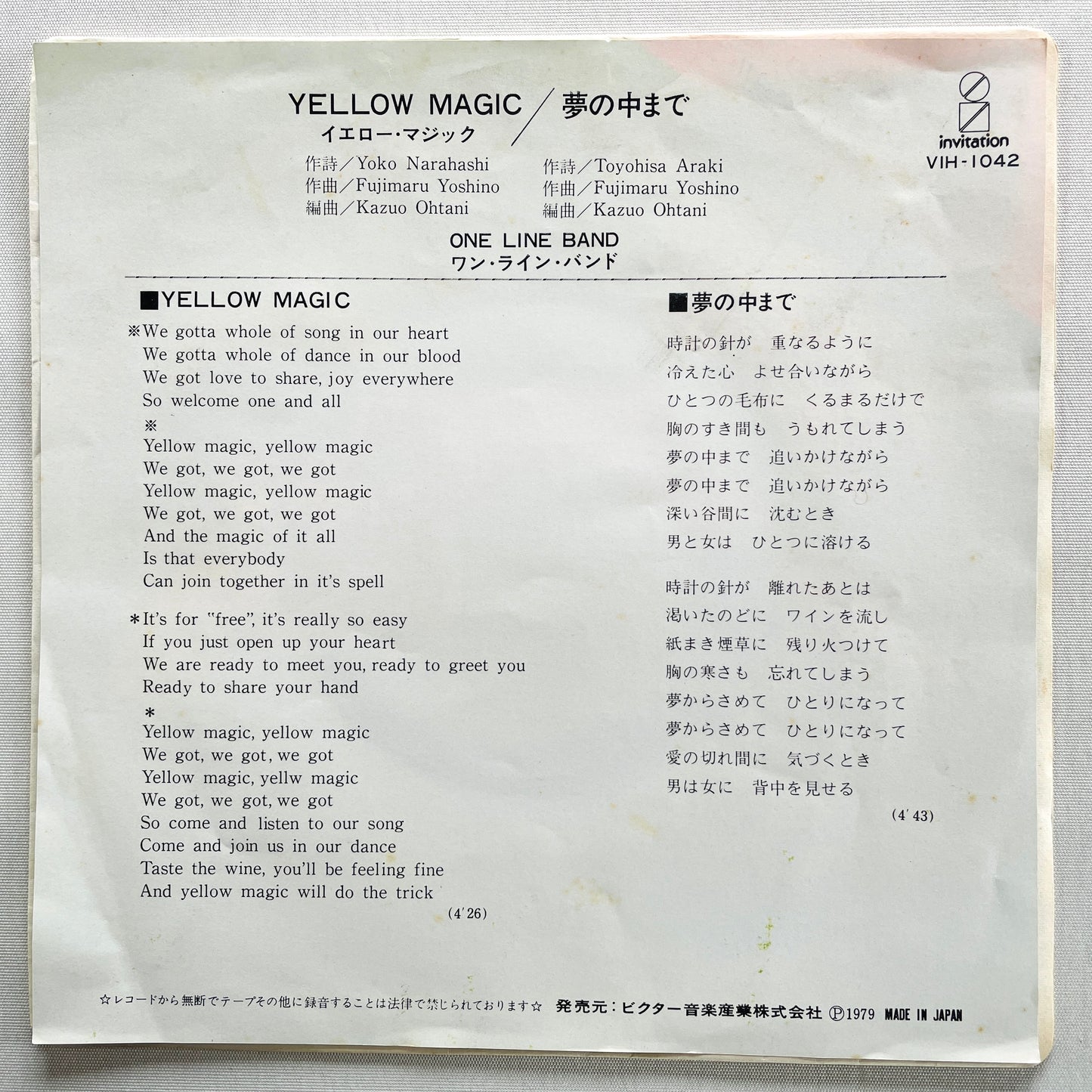 One Line Band – Yellow Magic (Original 7") - Portal Records