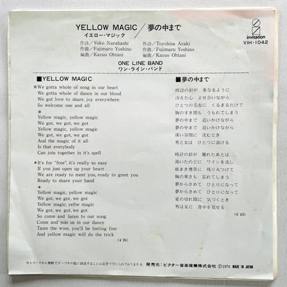 One Line Band – Yellow Magic (Original 7") - Portal Records