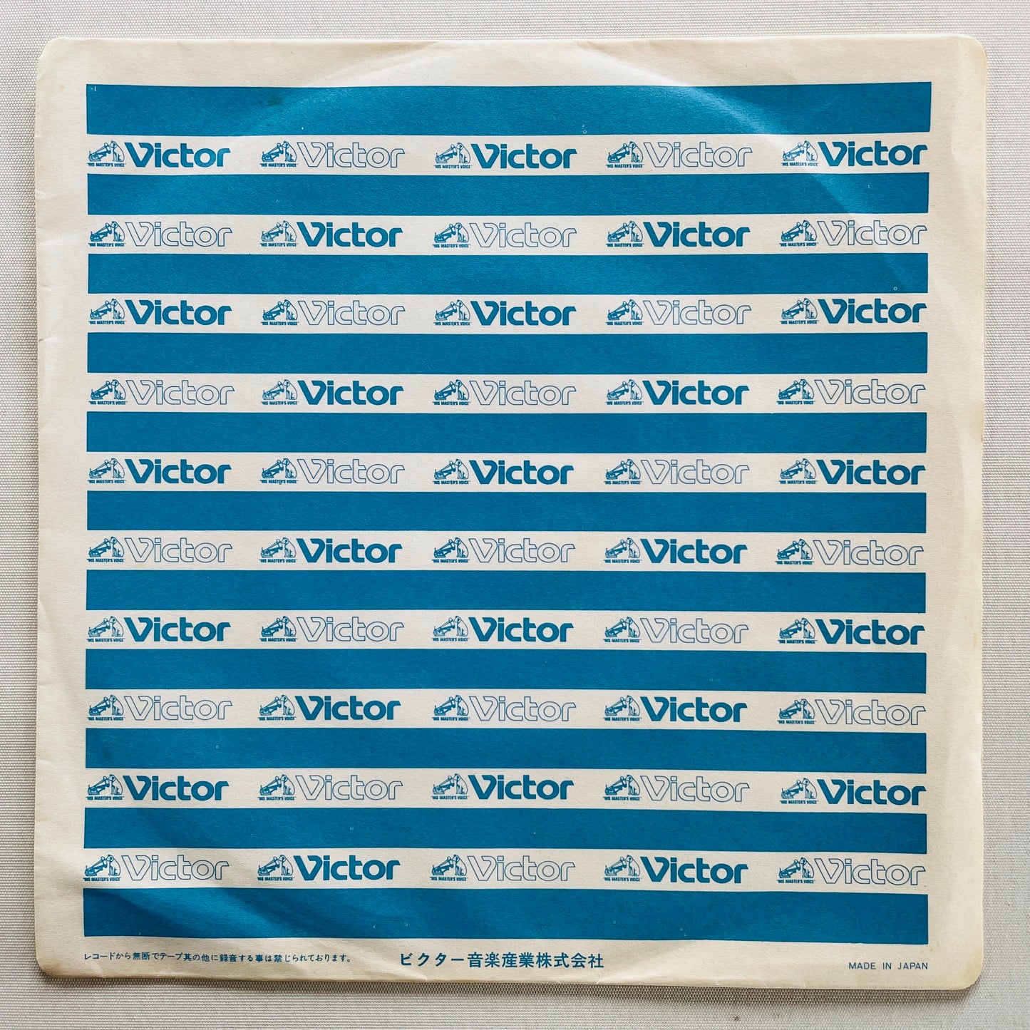 One Line Band – Yellow Magic (Original 7") - Portal Records
