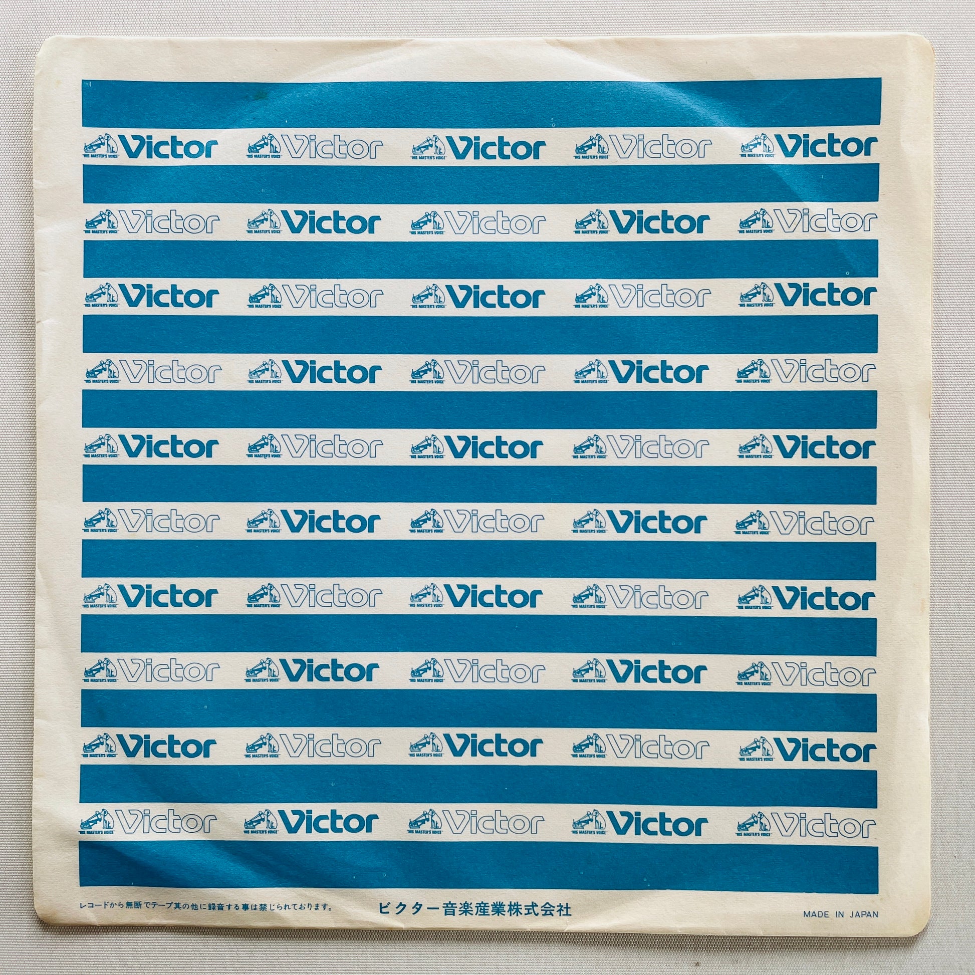 One Line Band – Yellow Magic (Original 7") - Portal Records
