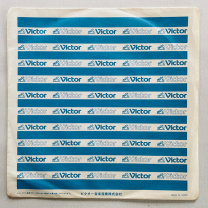 One Line Band – Yellow Magic (Original 7") - Portal Records
