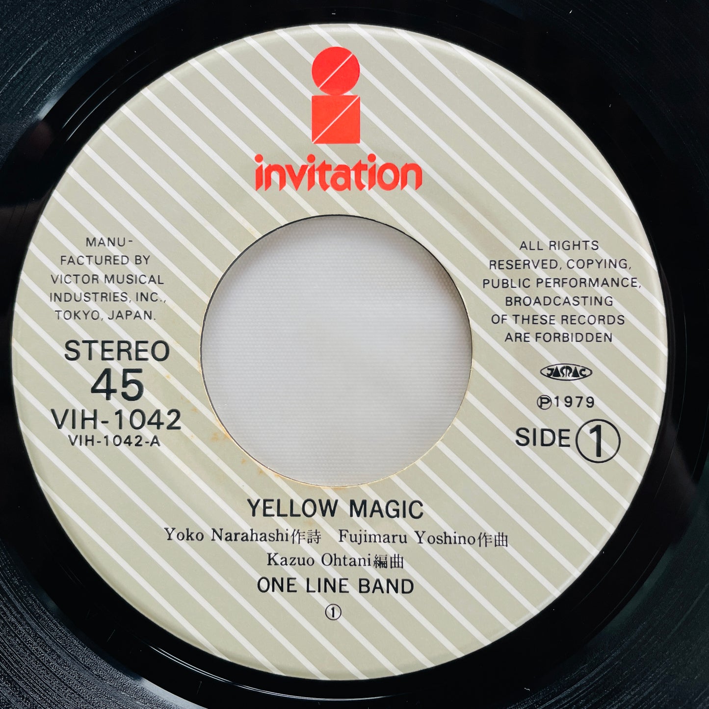 One Line Band – Yellow Magic (Original 7") - Portal Records