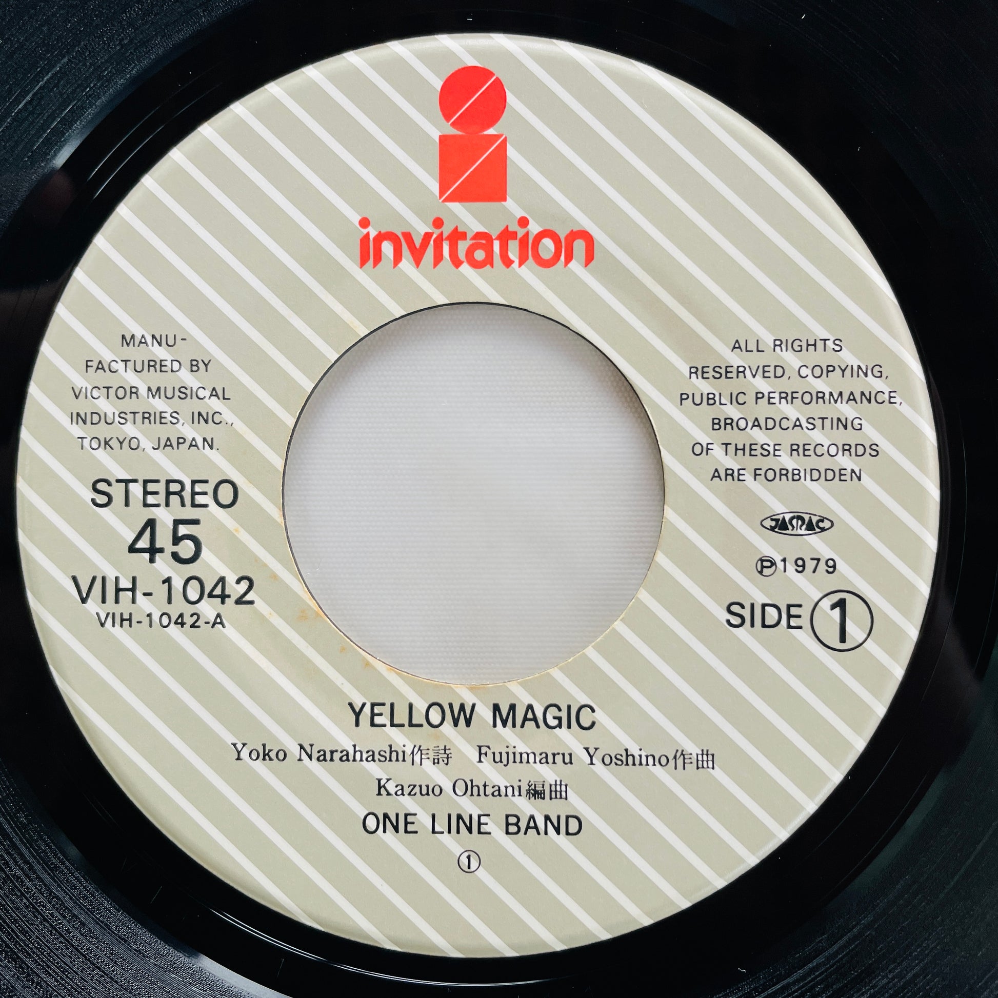 One Line Band – Yellow Magic (Original 7") - Portal Records