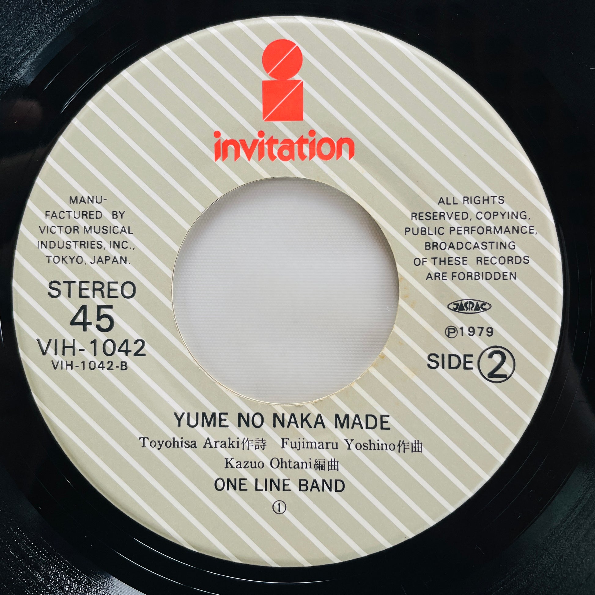 One Line Band – Yellow Magic (Original 7") - Portal Records