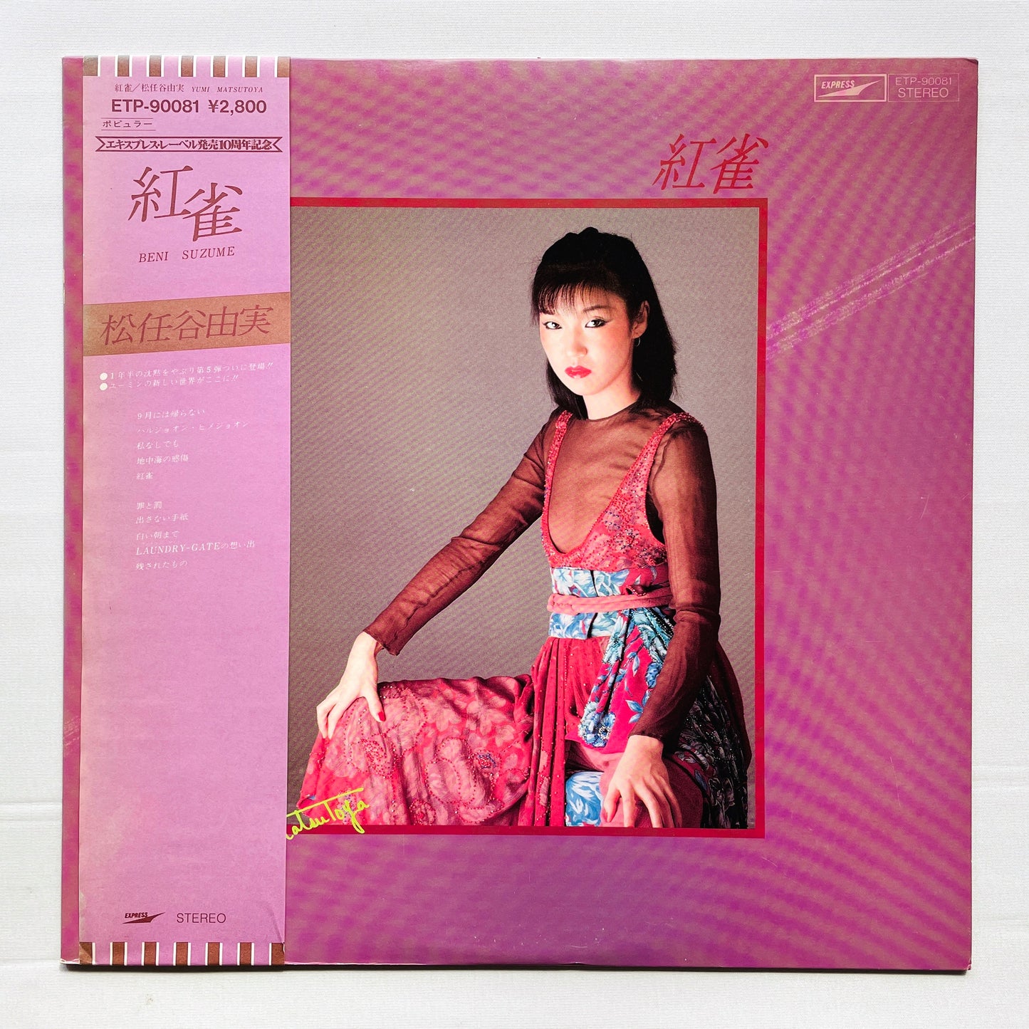 Yumi Matsutoya - Beni Suzume (2nd Pressing)