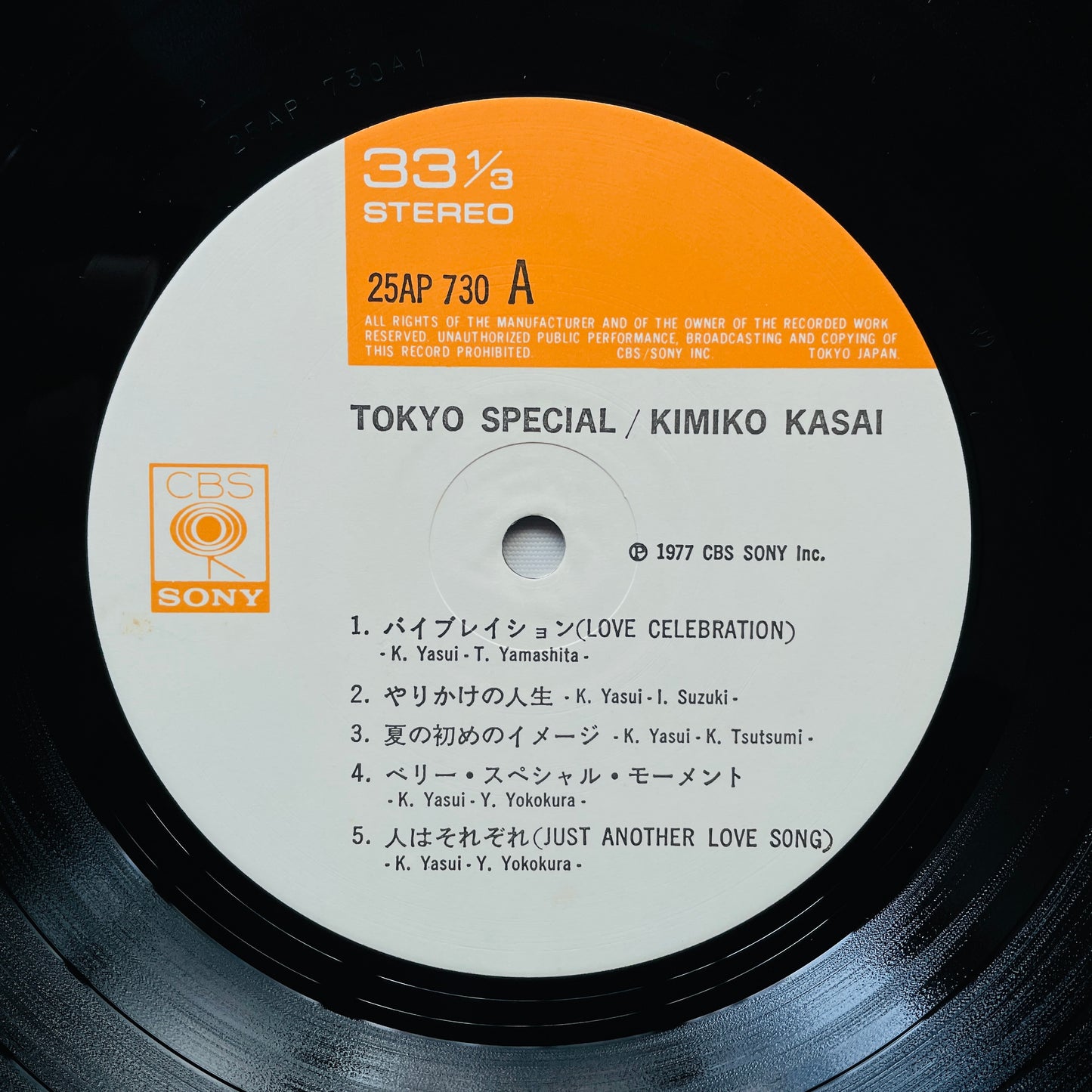 Kimiko Kasai - Tokyo Special (Original)