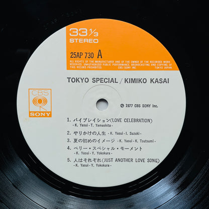 Kimiko Kasai - Tokyo Special (Original)