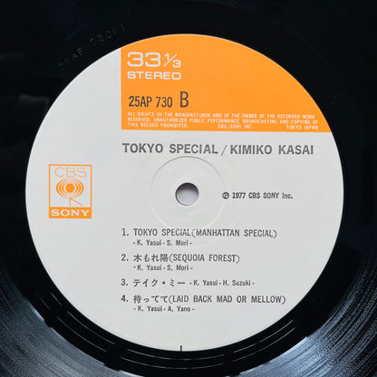 Kimiko Kasai - Tokyo Special (Original)