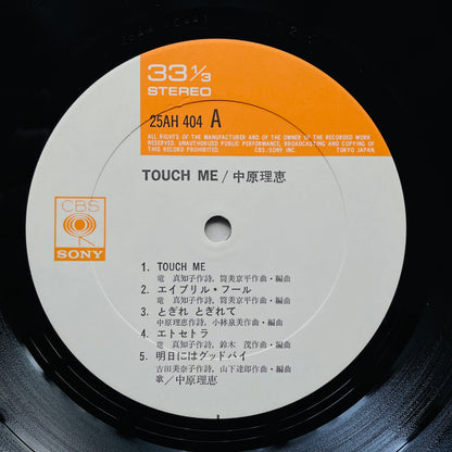 Rie Nakahara - Touch Me (Original, w/Poster)