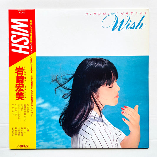 Hiromi Iwasaki - Wish (Original)