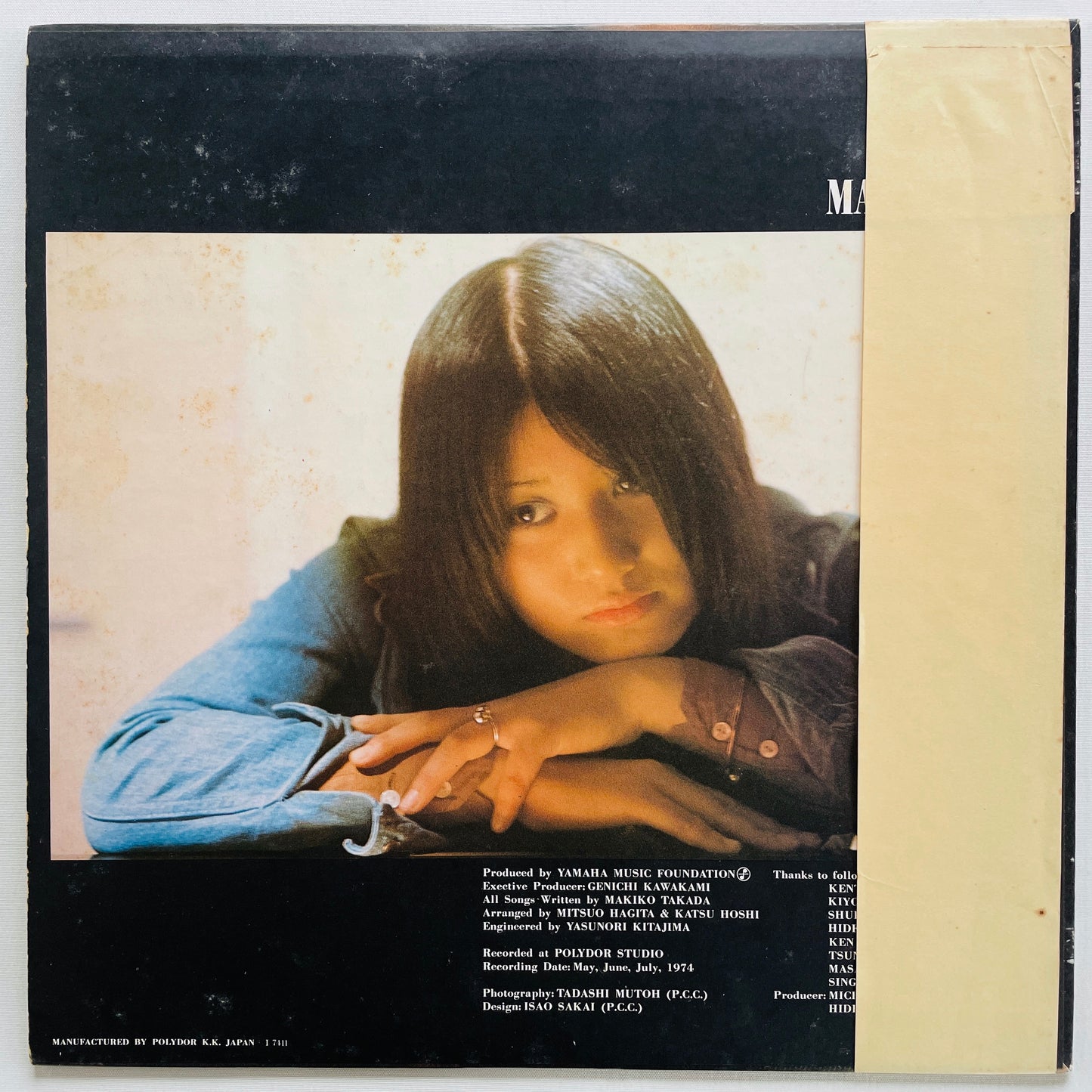 Makiko Takada - Makiko First (Original) - Portal Records