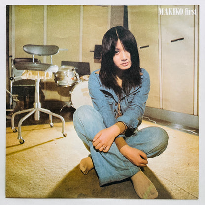 Makiko Takada - Makiko First (Original) - Portal Records