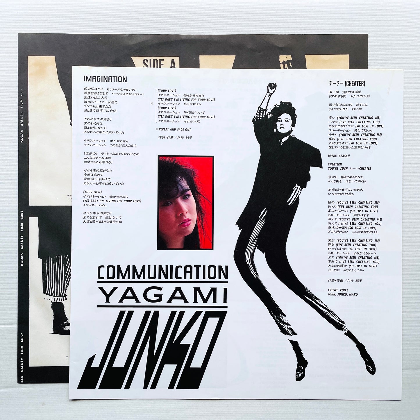 Junko Yagami - Communication (Original, w/Hype Sticker)