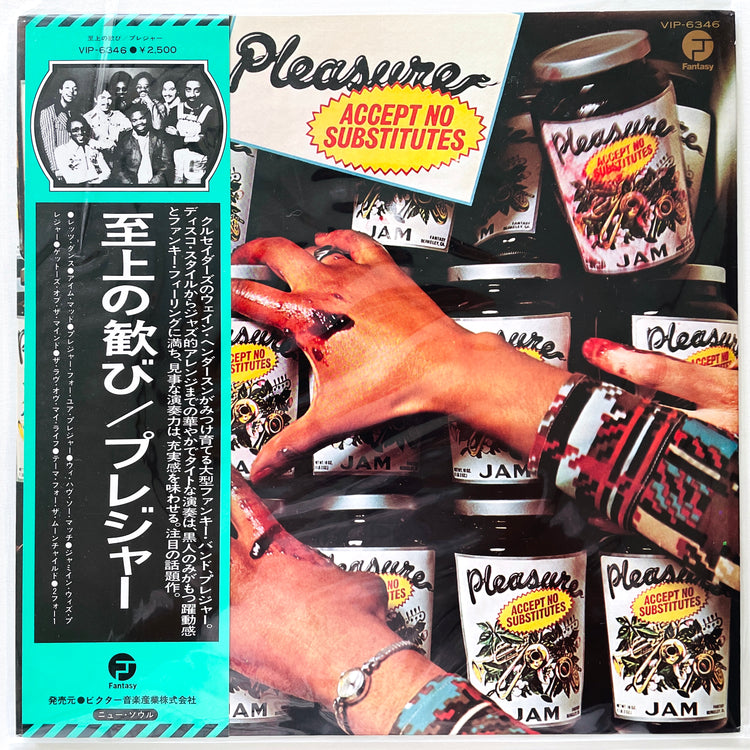Pleasure – Accept No Substitutes (Japanese Press) - Portal Records