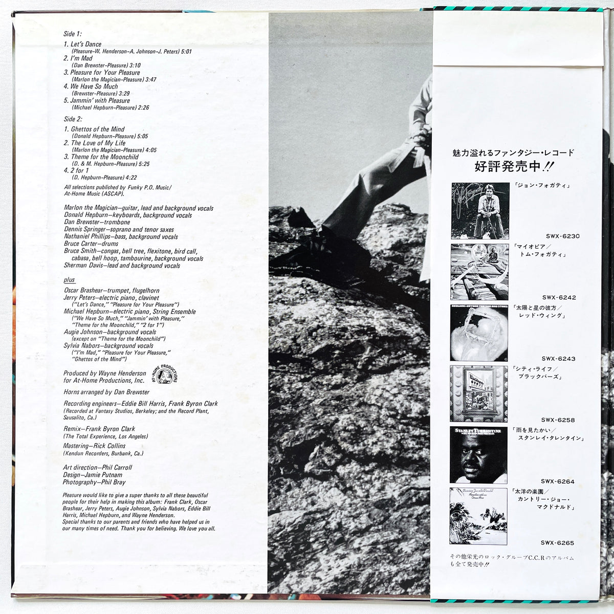 Pleasure – Accept No Substitutes (Japanese Press) - Portal Records