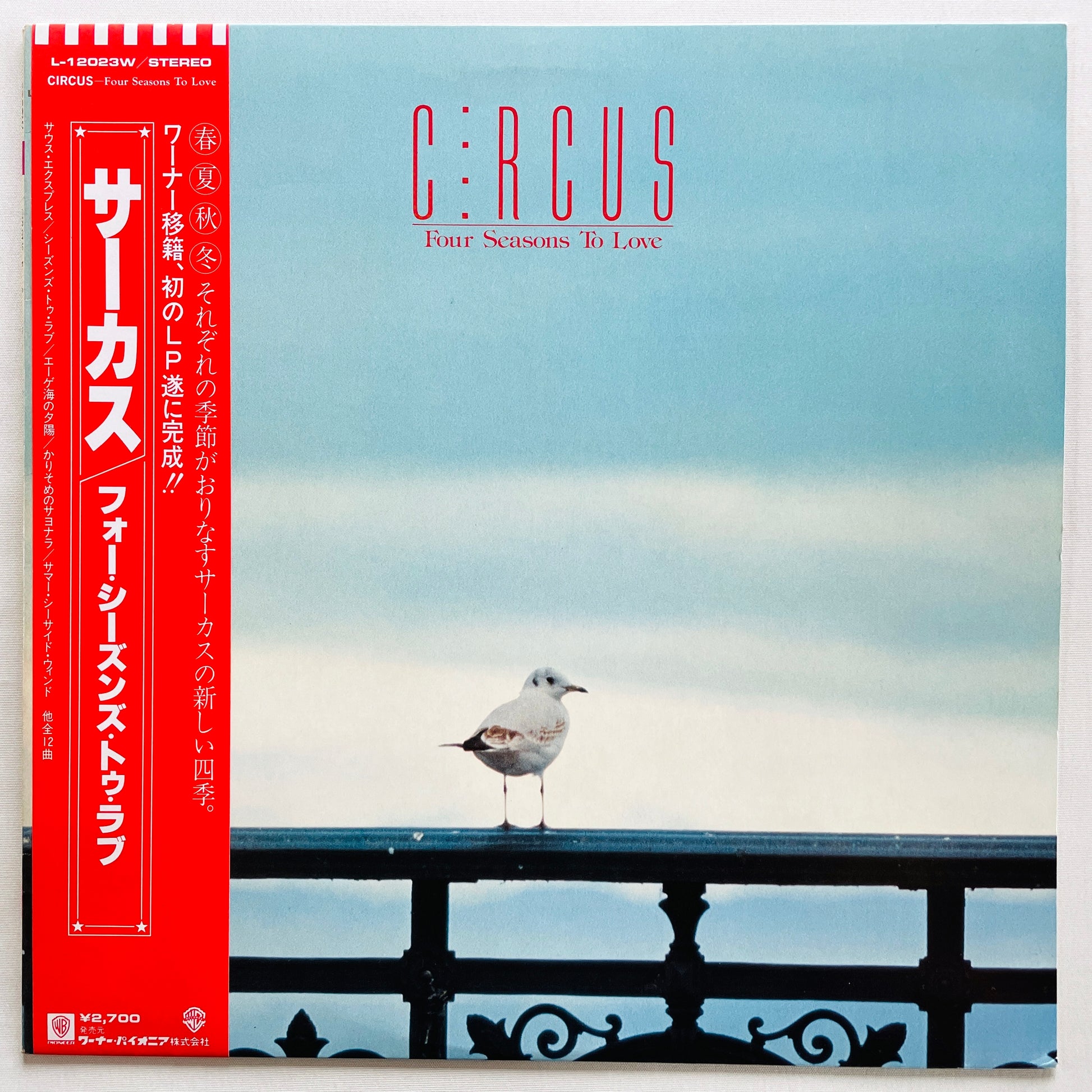 Circus – Four Seasons To Love (Original) - Portal Records