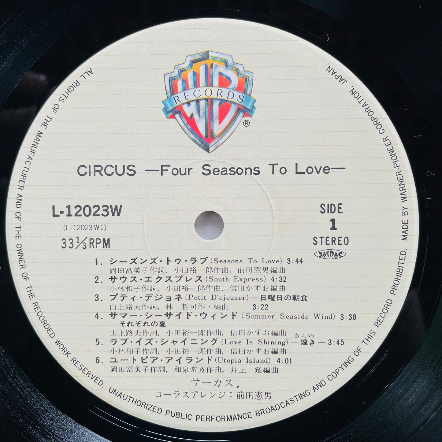 Circus – Four Seasons To Love (Original) - Portal Records
