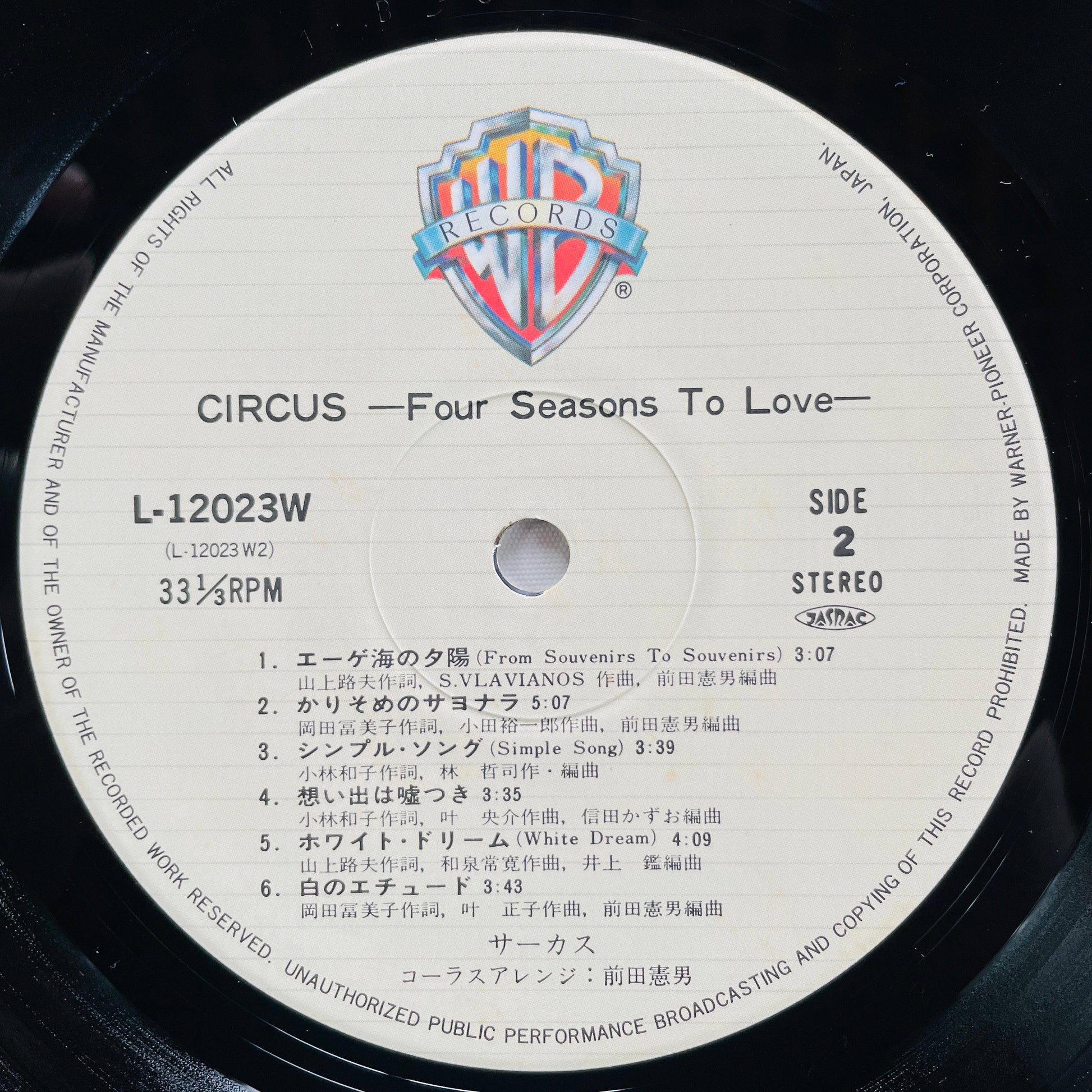 Circus – Four Seasons To Love (Original) - Portal Records