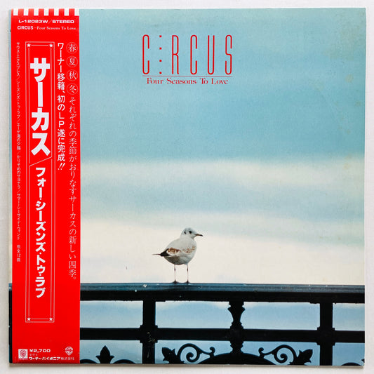 Circus – Four Seasons To Love (Original) - Portal Records