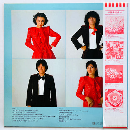 Circus – Four Seasons To Love (Original) - Portal Records