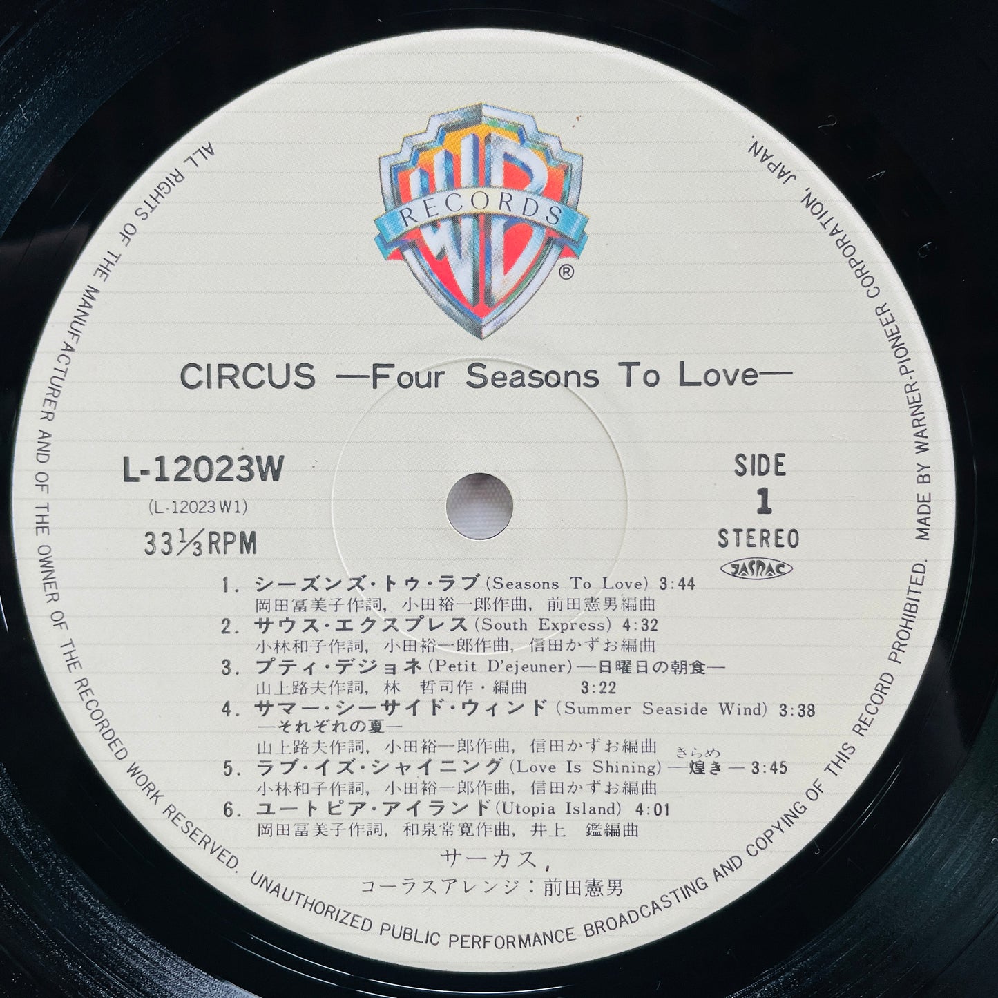 Circus – Four Seasons To Love (Original) - Portal Records