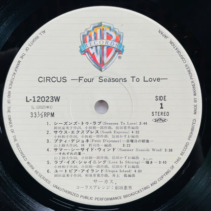 Circus – Four Seasons To Love (Original) - Portal Records