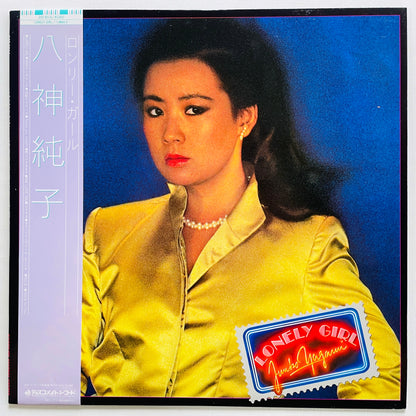 Junko Yagami - Lonely Girl (Original) - Portal Records