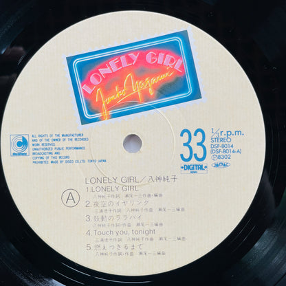 Junko Yagami - Lonely Girl (Original) - Portal Records