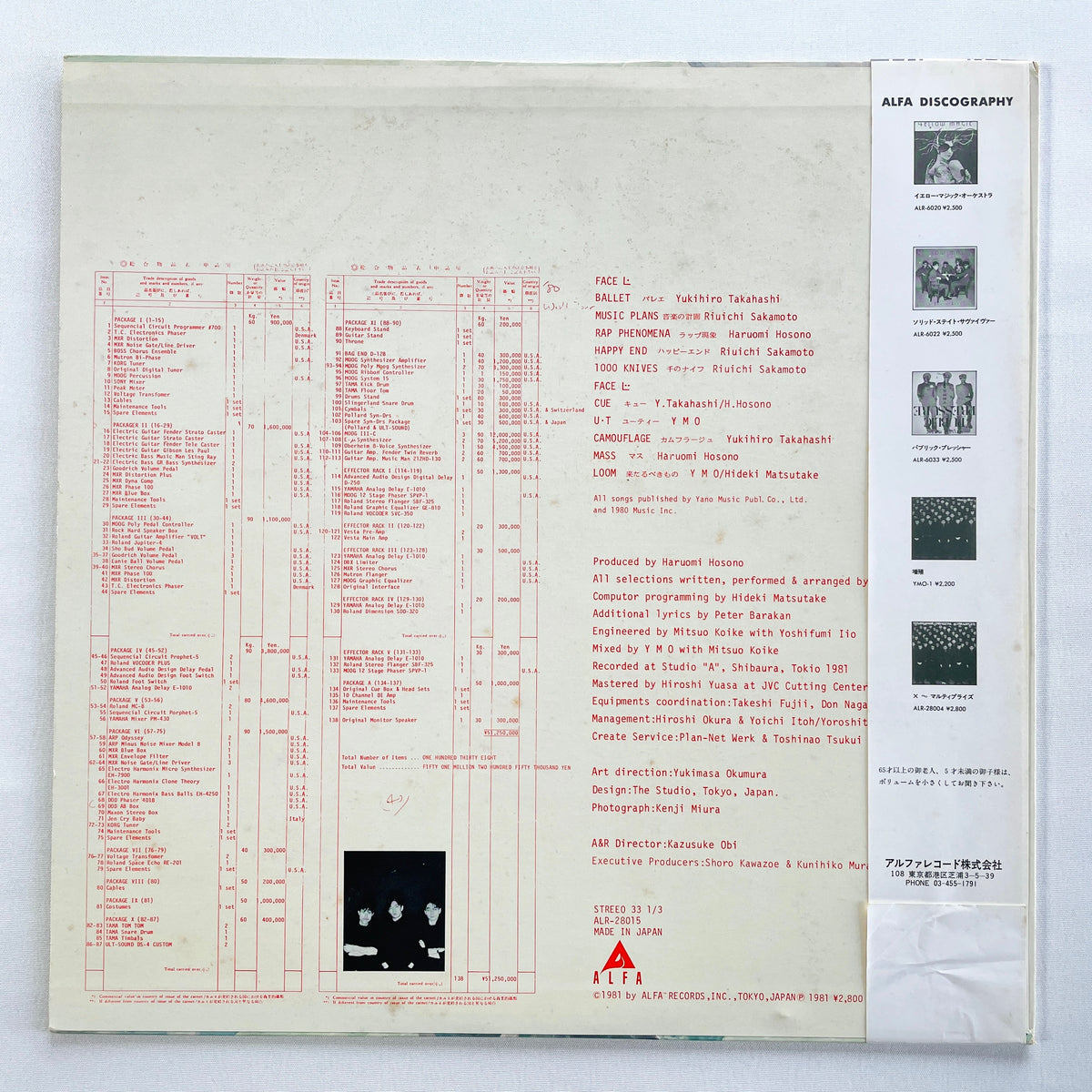 Yellow Magic Orchestra - BGM (Original)