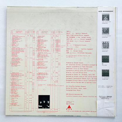 Yellow Magic Orchestra - BGM (Original)