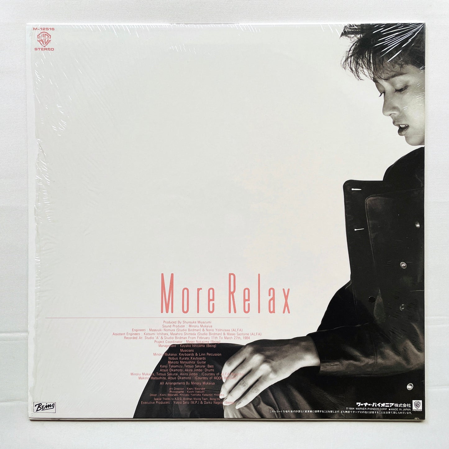 Tomoko Aran - More Relax (Original, w/Hype Sticker)