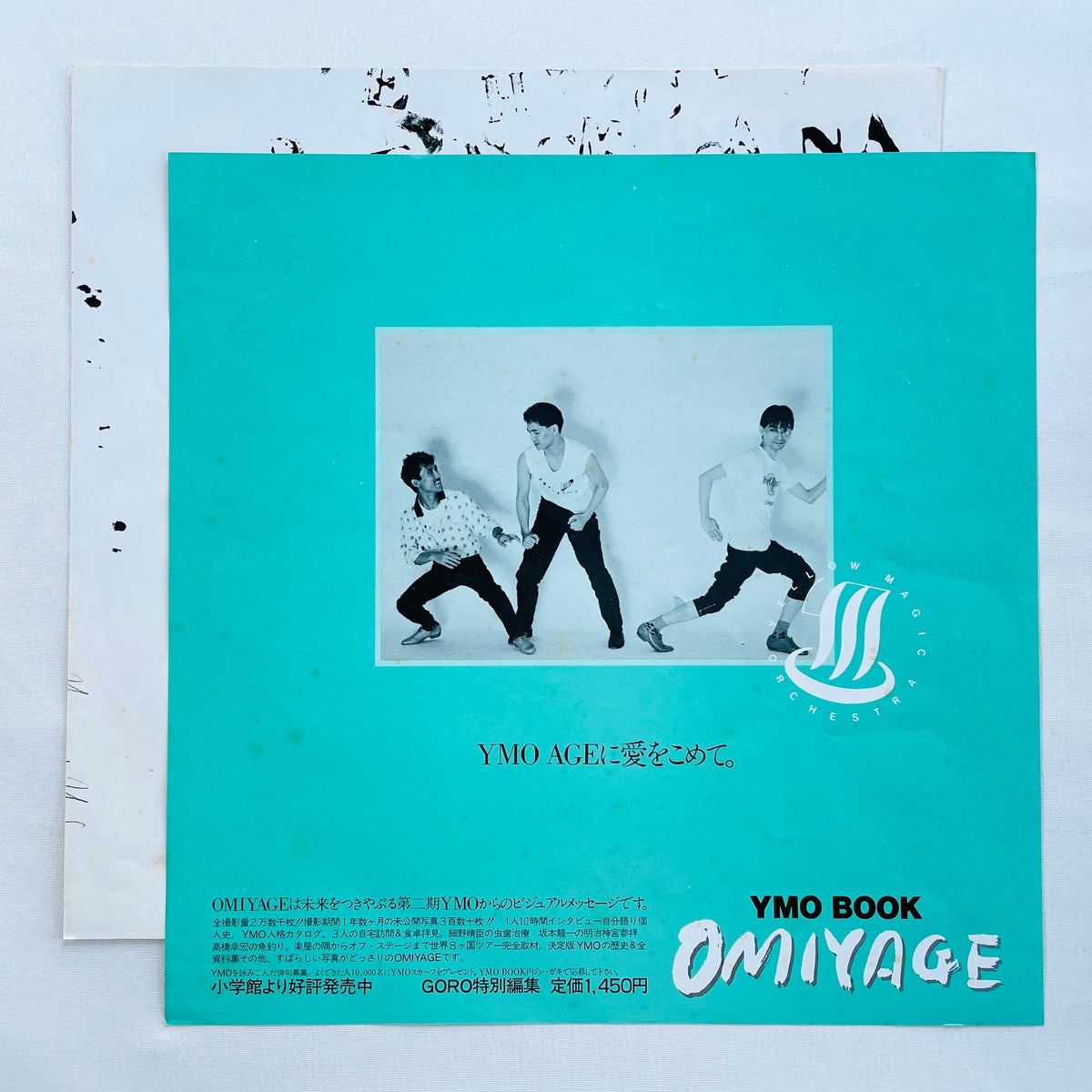 Yellow Magic Orchestra - BGM (Original)