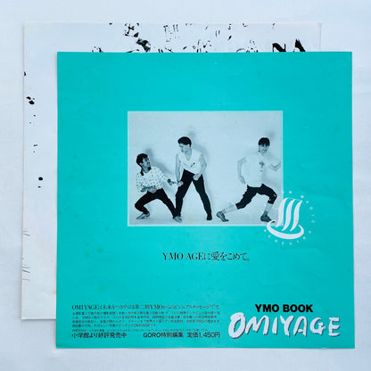 Yellow Magic Orchestra - BGM (Original)