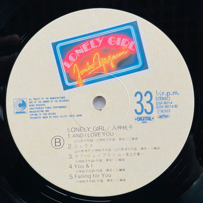 Junko Yagami - Lonely Girl (Original) - Portal Records