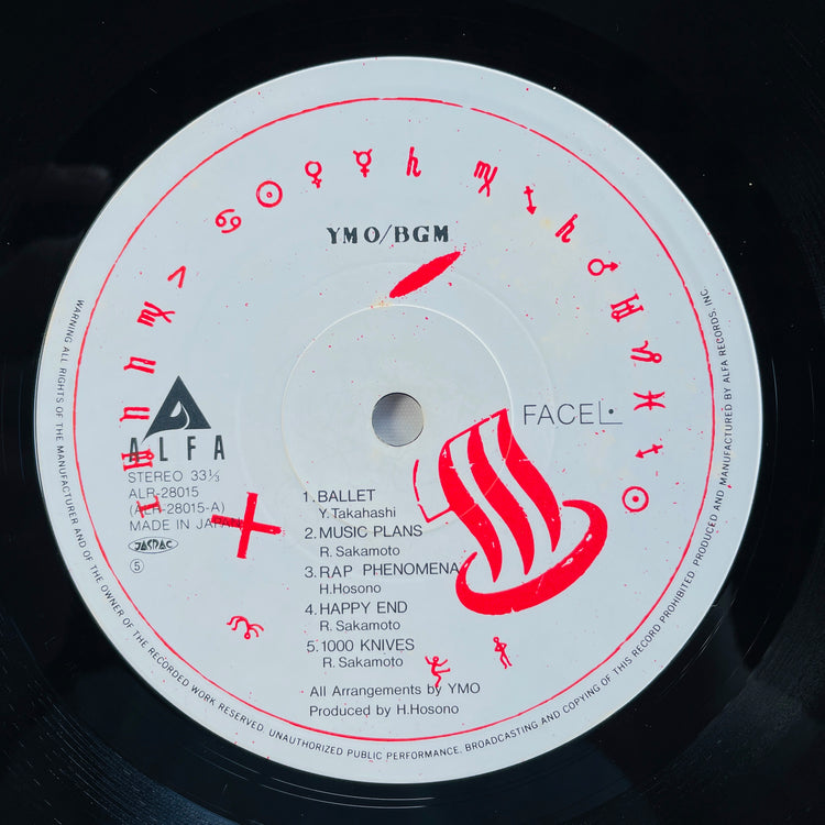 Yellow Magic Orchestra - BGM (Original)