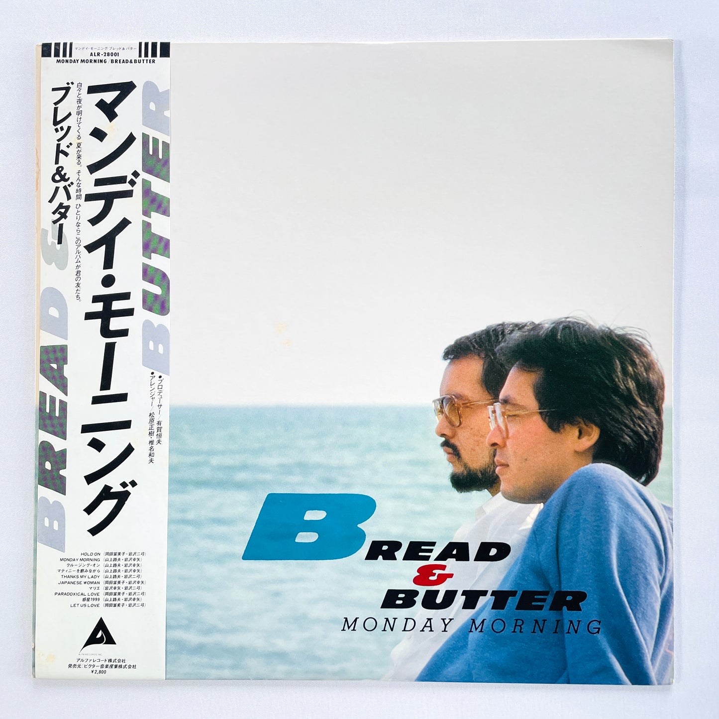 Bread & Butter – Monday Morning (Original)