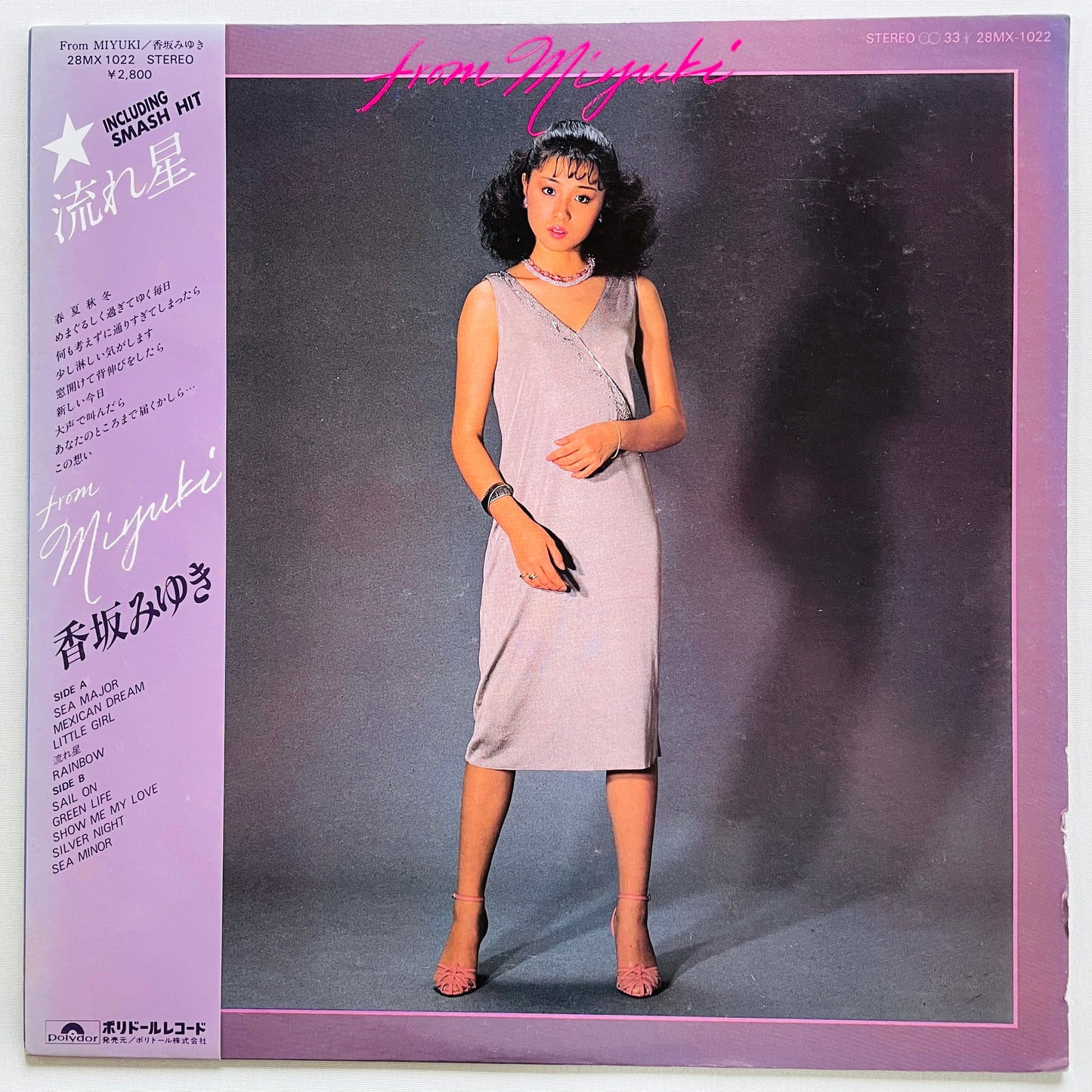 Miyuki Kosaka - From Miyuki (Original, Promo) - Portal Records