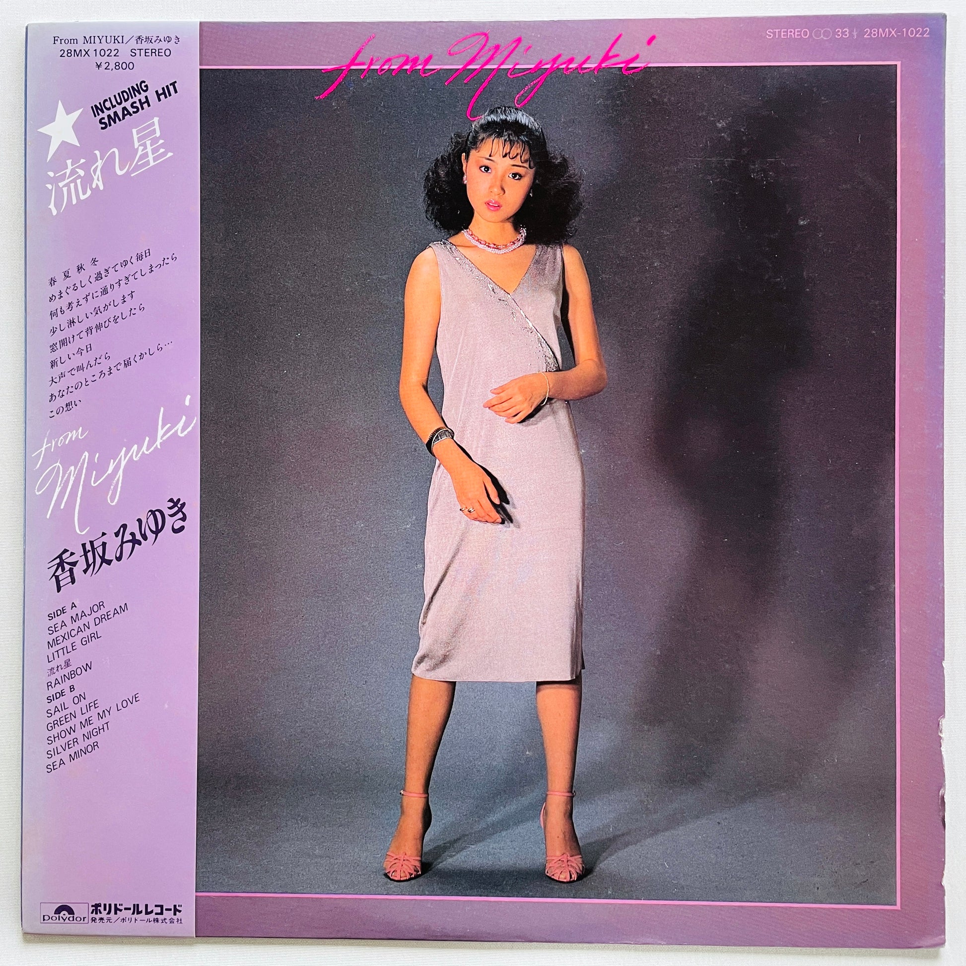 Miyuki Kosaka - From Miyuki (Original, Promo) - Portal Records