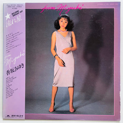 Miyuki Kosaka - From Miyuki (Original, Promo) - Portal Records